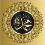 Kisah Nyata Orang yang Mengamalkan Sholawat Nariyah